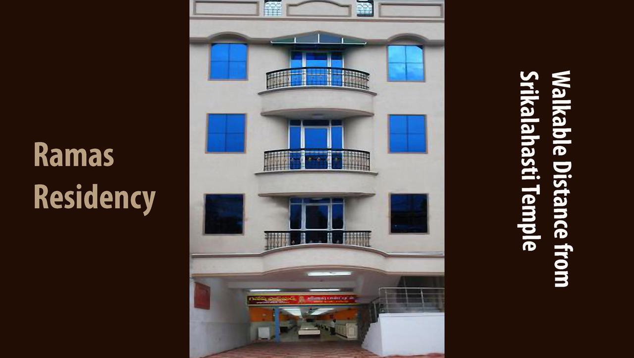 Ramas Residency Vila Srikalahasti Exterior foto